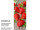 Textilbanner "Erdbeeren auf Holz" rot/grün/braun 75x180cm, Schlauchnaht oben+unten