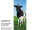 Textilbanner Kuh schwarz/weiss "Bella" 180 x 75cm Schlauchnaht oben und unten