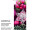Textilbanner Sterne/Beeren "Edinburgh" 180 x 75cm Schlauchnaht oben und unten