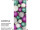 Textilbanner Kugeln modern 75x180cm, türkis-silber-pink Schlauchnaht oben+unten